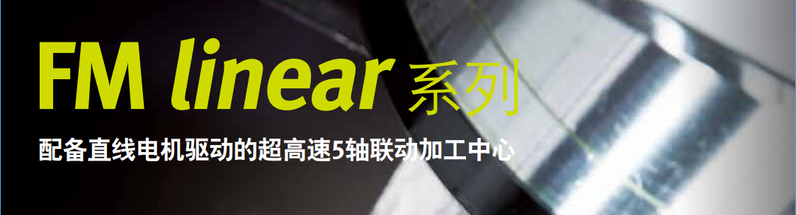 你知道数控机床有哪些类型吗？